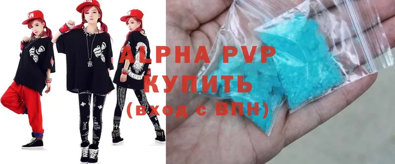 даркнет сайт  Чита  Alpha-PVP Соль 