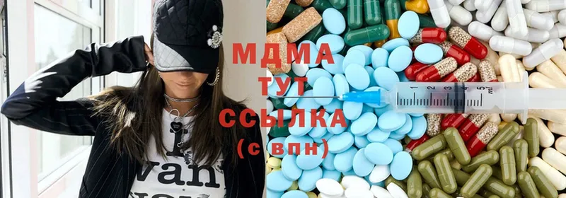 ссылка на мегу рабочий сайт  Чита  MDMA Molly 